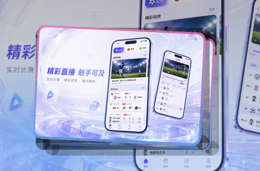 亚星官网APP访问展示图