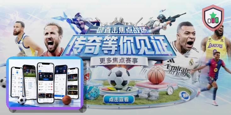 亚星官网世界杯热门比赛观察图